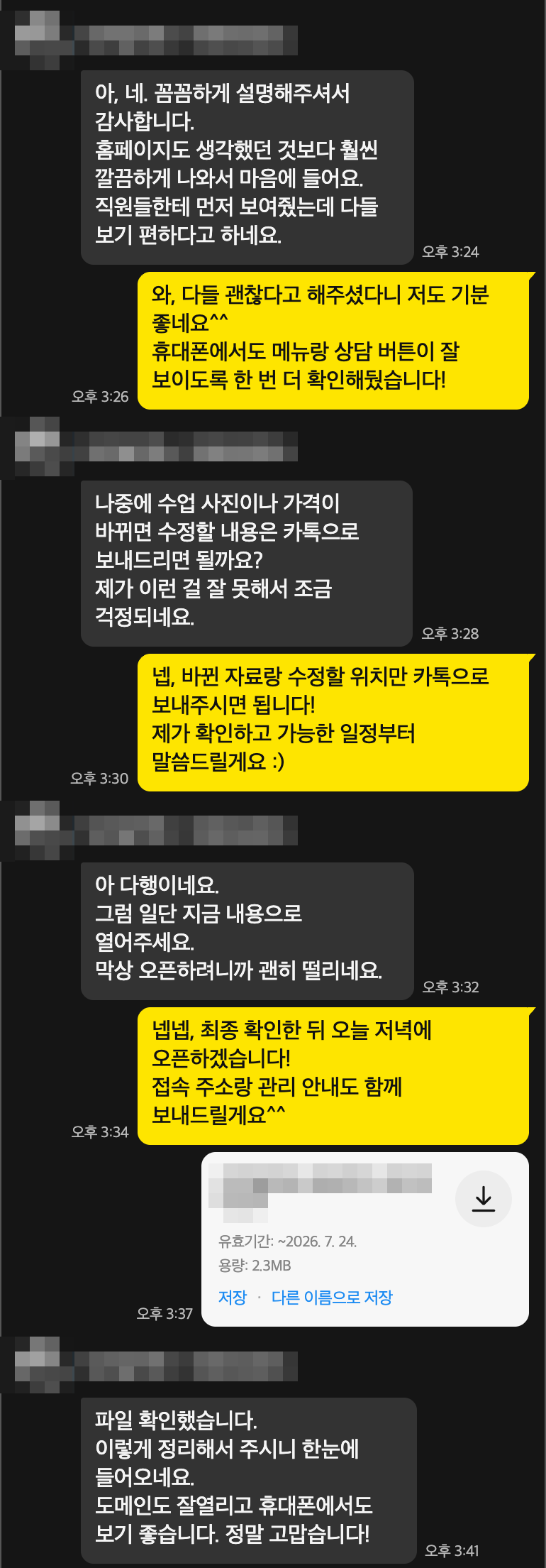 고객 후기 1